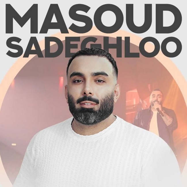 دانلود آهنگ دوباره